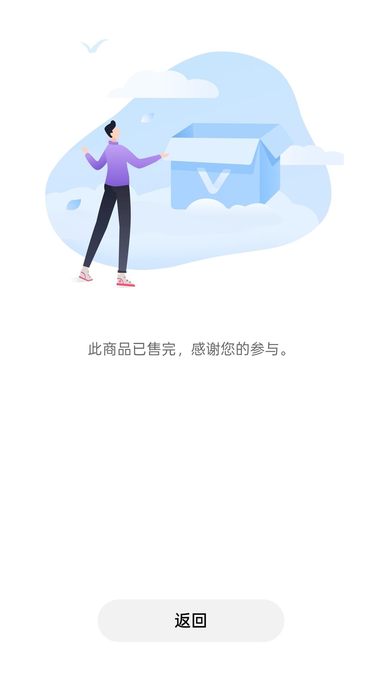 这也太难抢了吧？华为mate80PM完全抢不到...

🤔昨天去线下摸了华为m