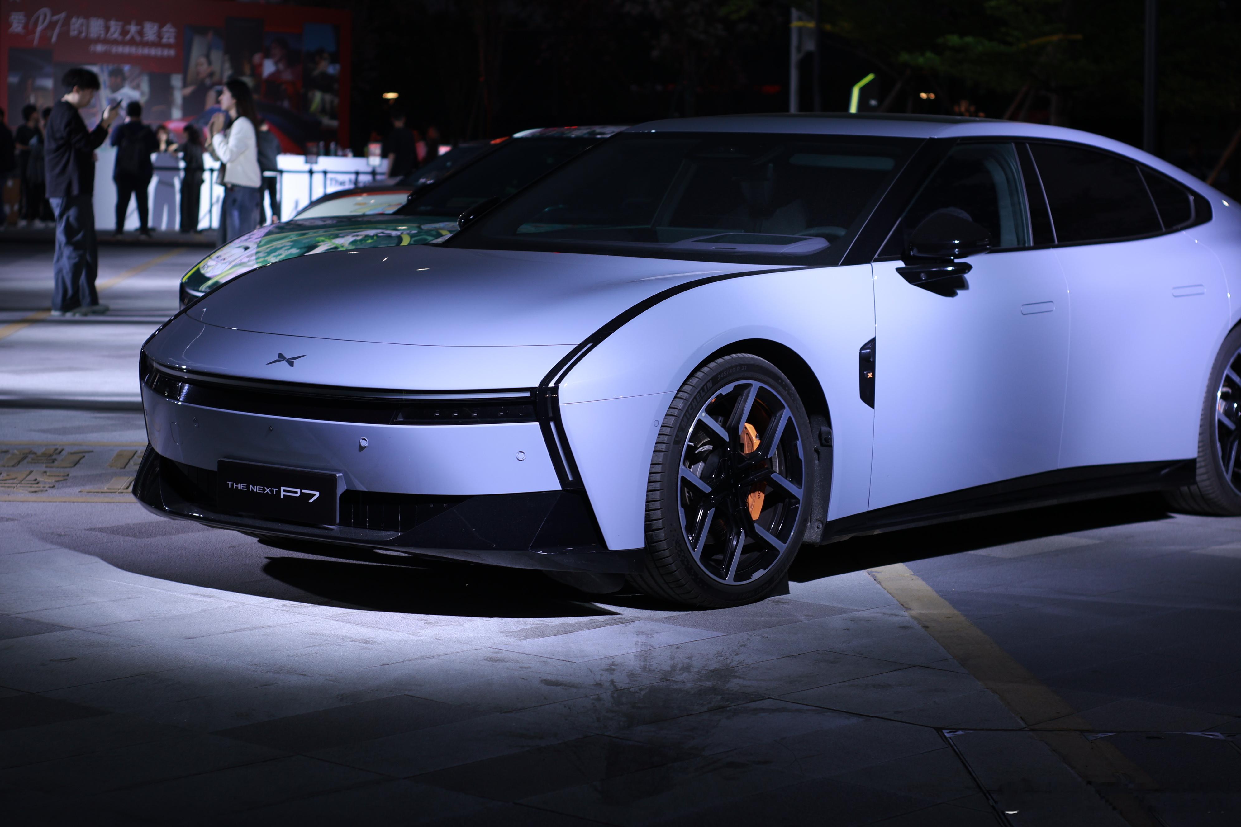 小鹏P7发布会开始了小鹏P7新色今日发布小鹏P7这次太全面了