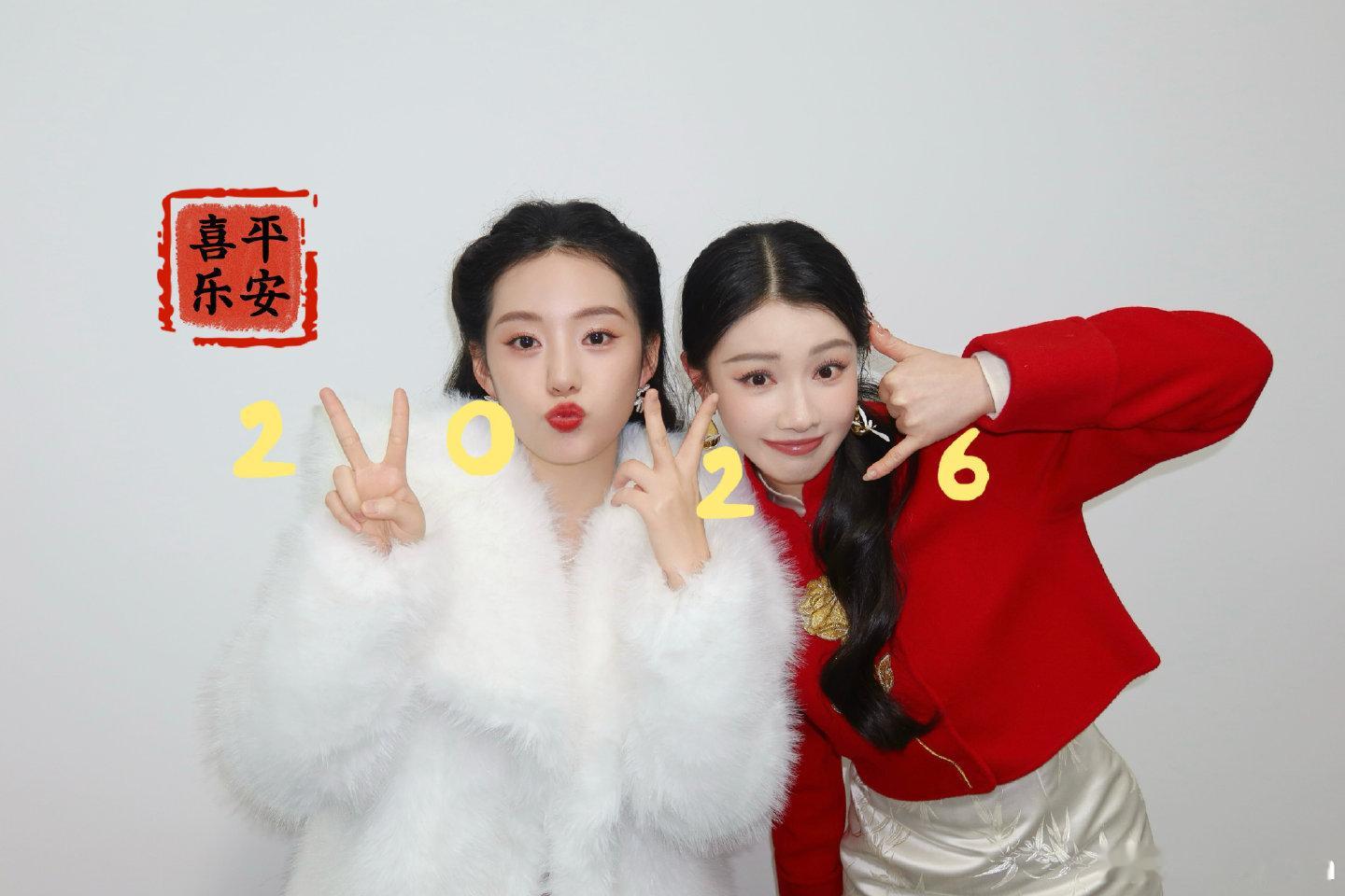 王鹤润徐艺真给跨年朋友圈送模板王鹤润徐艺真贴贴对我的眼睛太好了 绝了！这个202