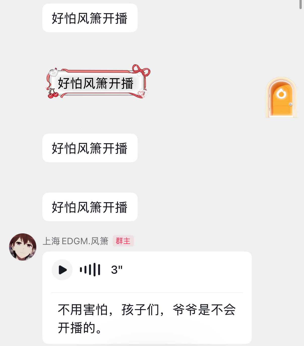 风箫箫飒飒  生活索然无味 比格弃养人类 