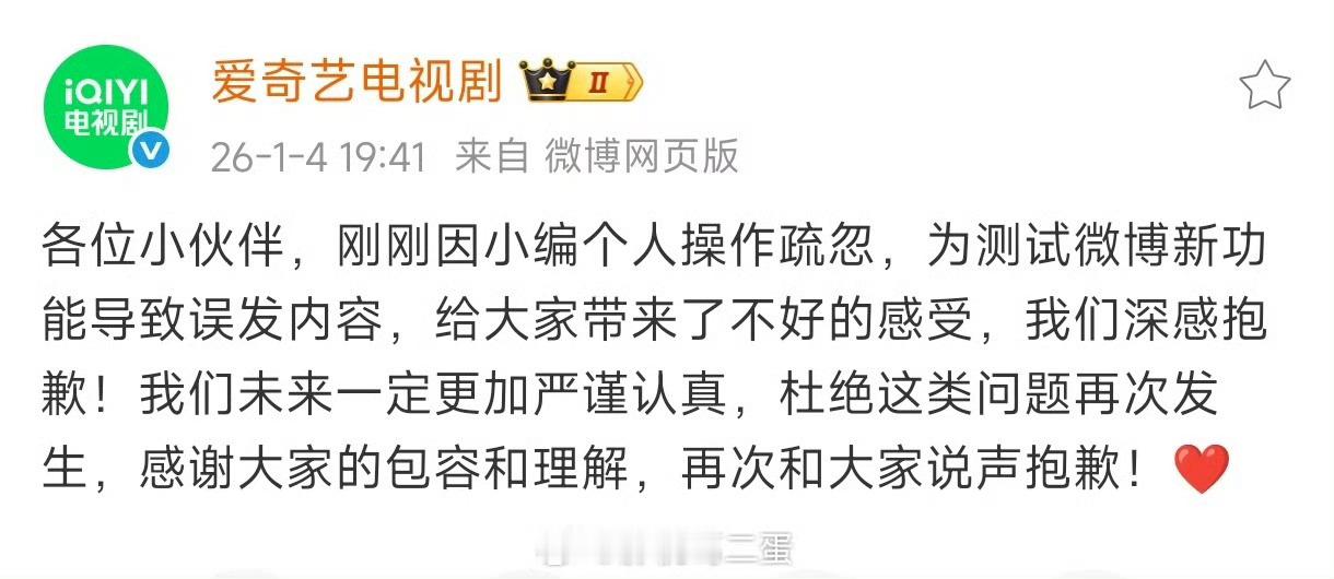 爱奇艺电视剧 南部档案装什么呢？还测试新功能 