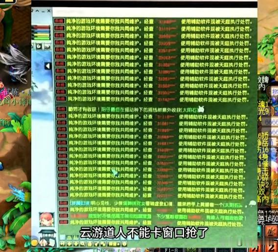 本次云游道人封号力度极大

已修复卡窗口抢货漏洞全凭手速购买

不少玩家担心仅封