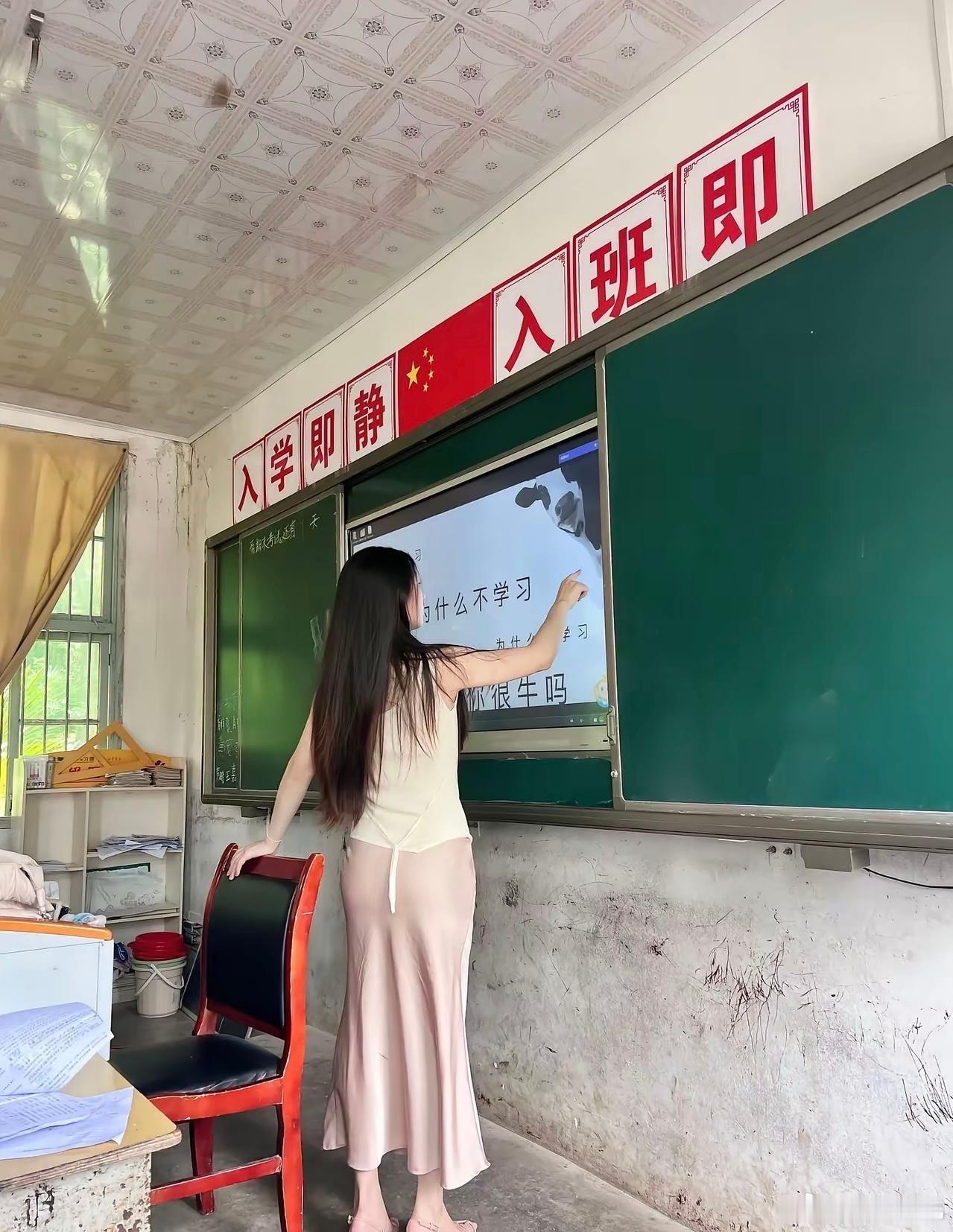 你愿意听老师上课吗