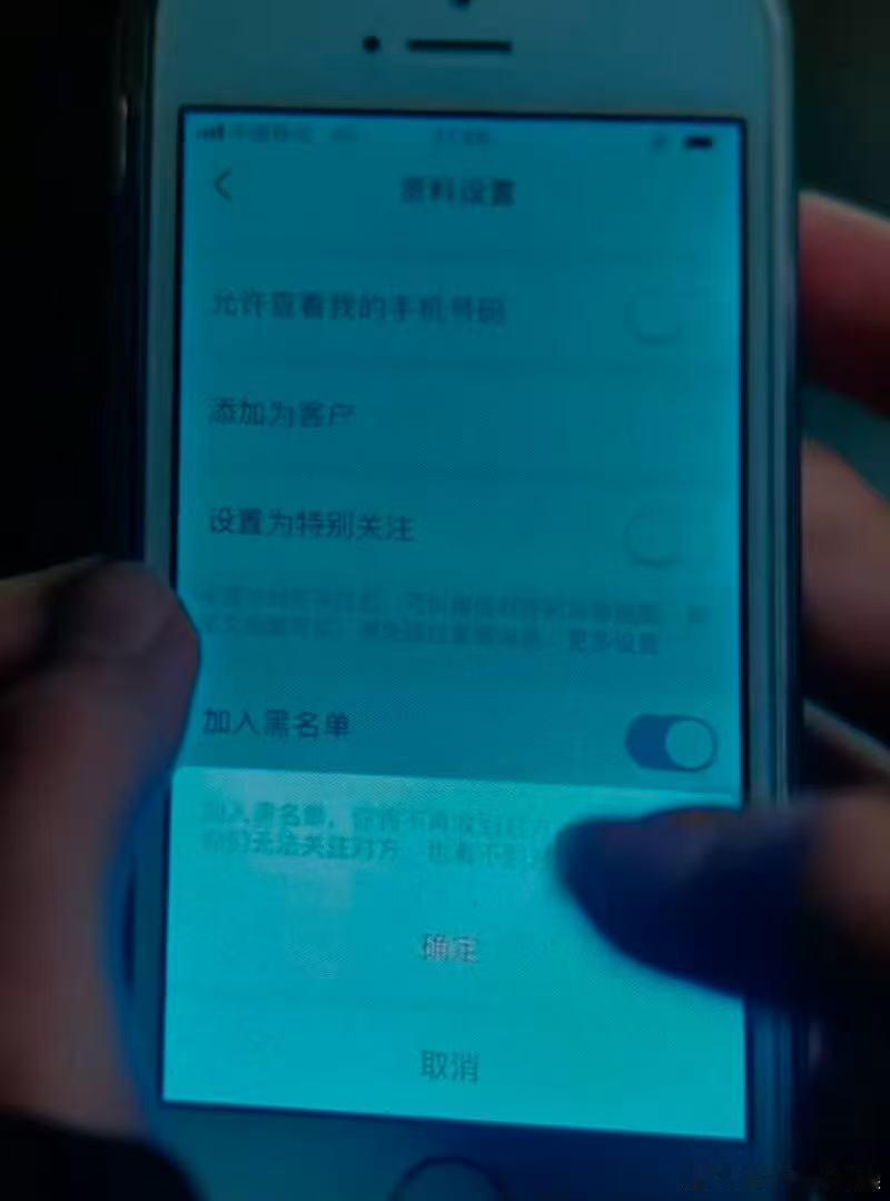 栾念尚之桃你俩没有微信吗 拉黑了领导钉钉还能批假条吗？尚之桃这胆子也太大了，不过