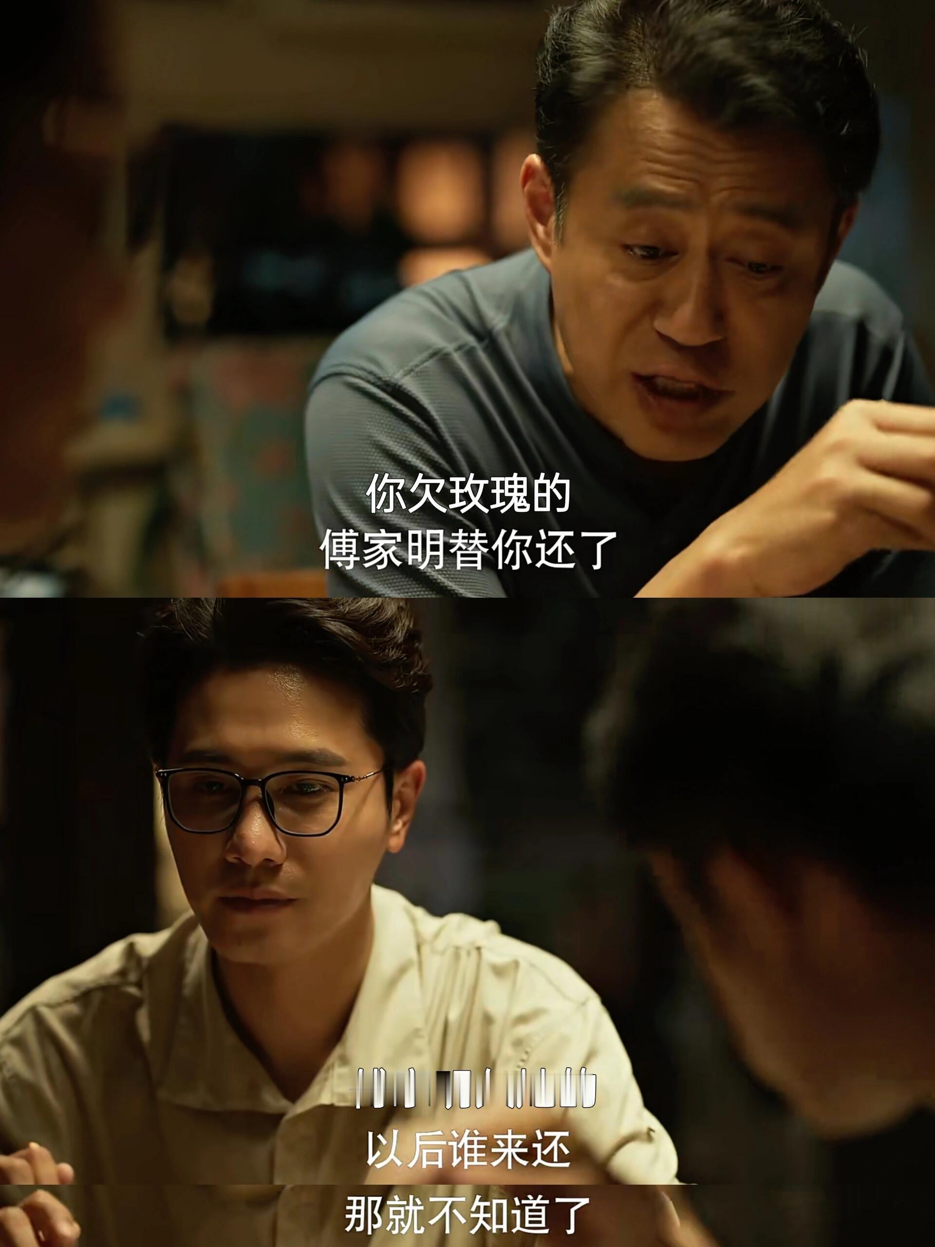 庄国栋爸爸不愧是玫瑰知己，玫瑰的爱情观，果冻爸他是真懂啊 ​​​