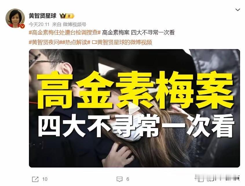 眼瞅着岛内为数不多的统派一个个被清理，我们应该得想想办法。

现在再用老办法惠台