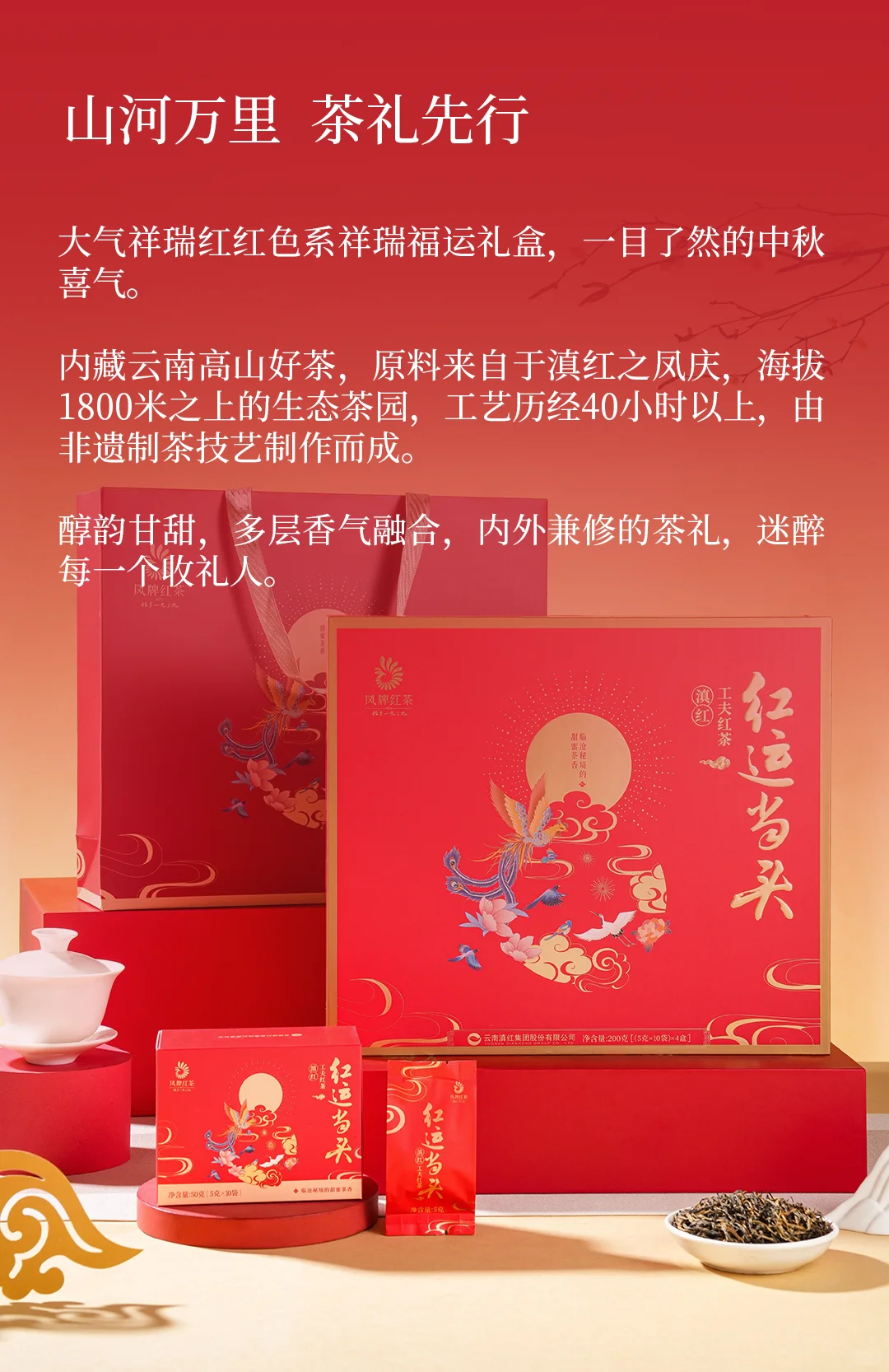 🍵茶汤入杯盏🌕相邀明月光