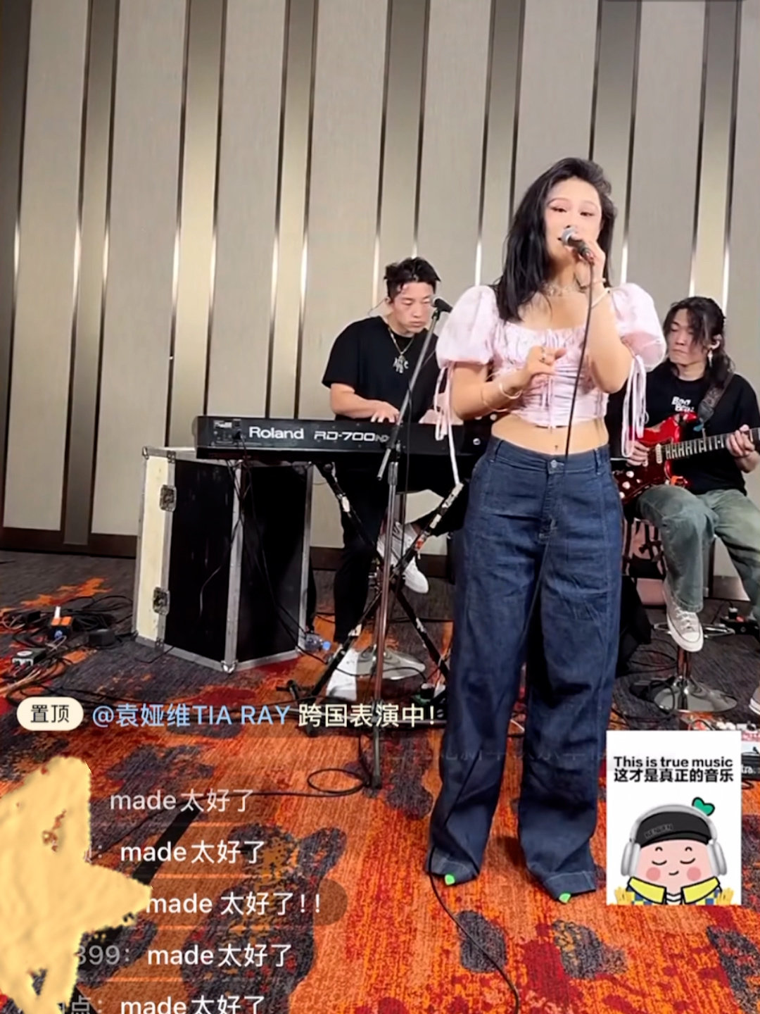 袁娅维唱歌也不忘表演小品  家人们谁懂！袁娅维对穿搭夸奖的误解，造就爆笑小品，再
