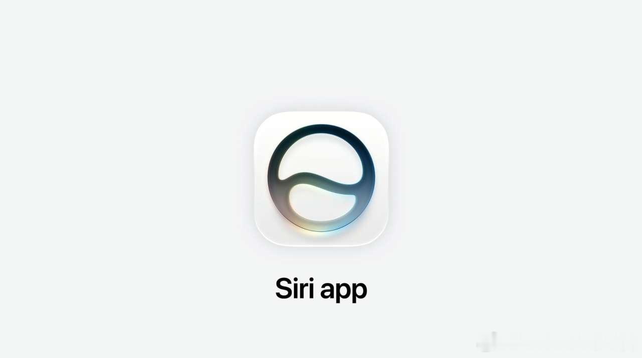 苹果市值两日蒸发超3200亿美元 WWDC2026发的Siri AI概念确实很强