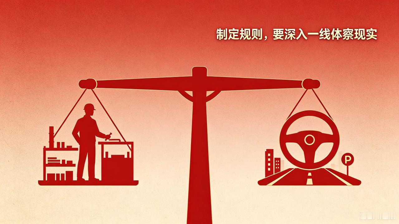 陈平观点：重拾“朱德的扁担”精神，制定规则者要走进一线同吃同住。 
网络流传陈平