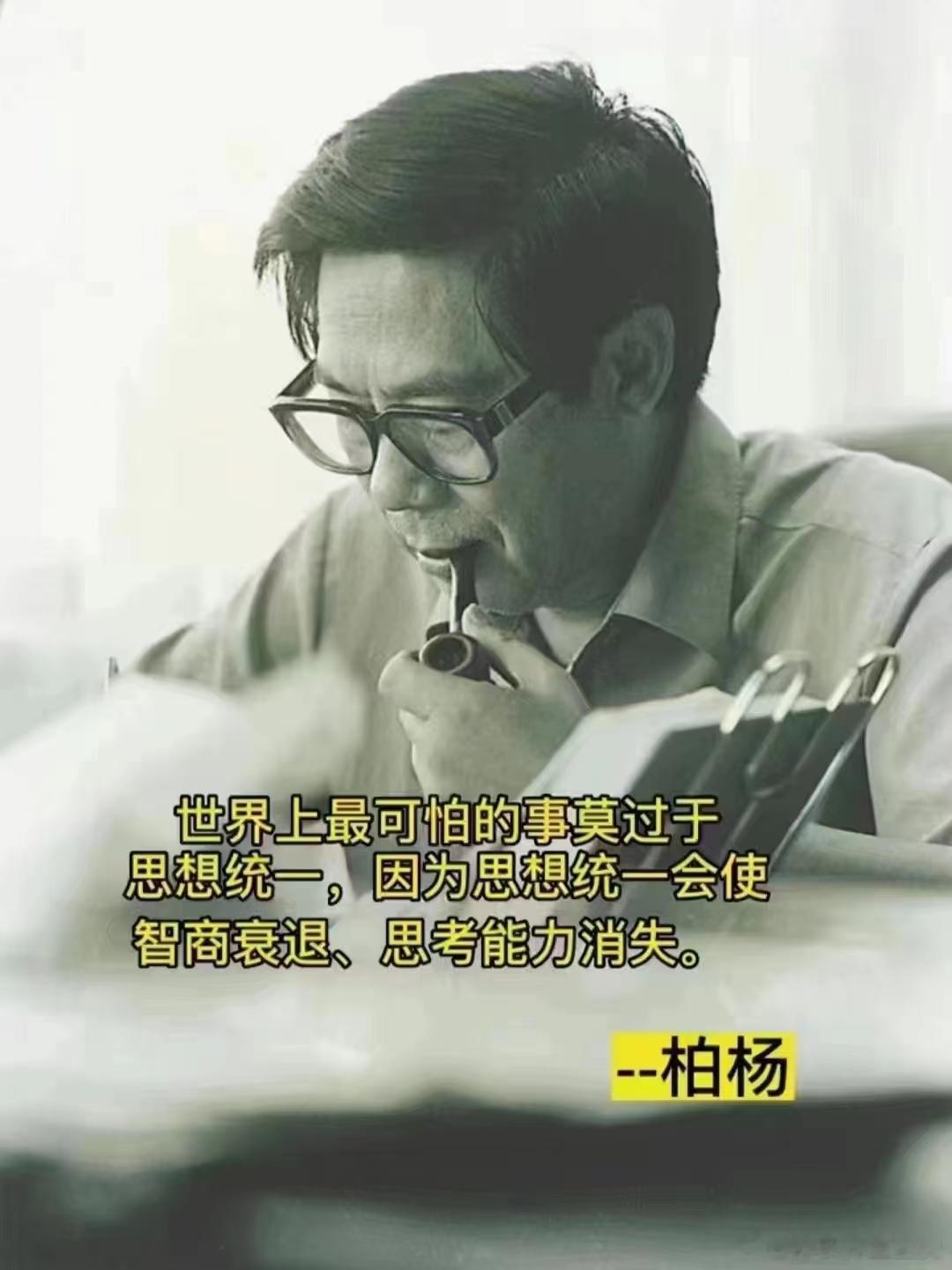 滋阴效果非同凡响，仅仅四味中药[good]来源：金兰中医说  朱震亨，是金元四大