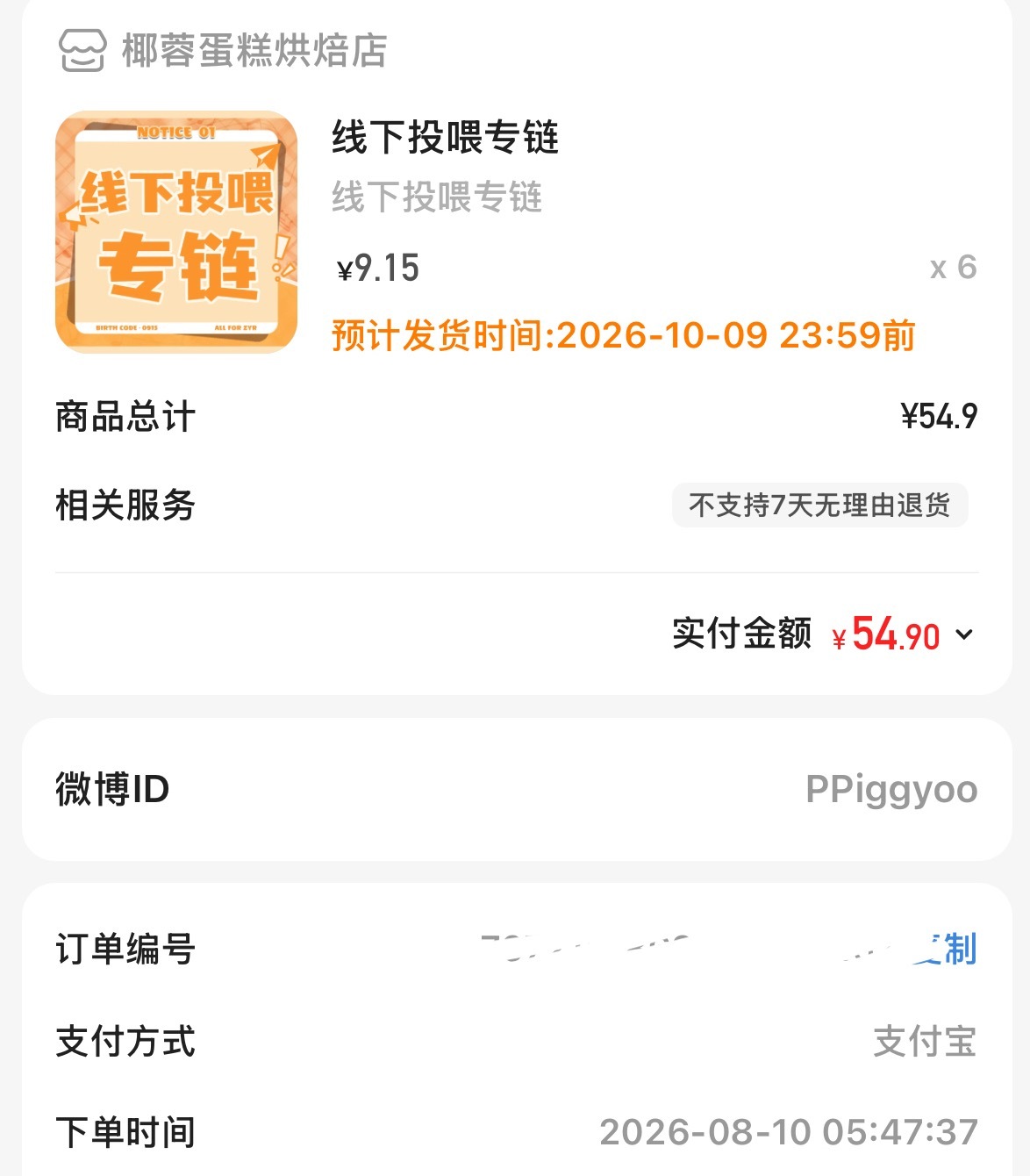张奕然 🧡张奕然 四代唯一ace  女孩们辛苦了大家在本地的能去的一定要去啊网