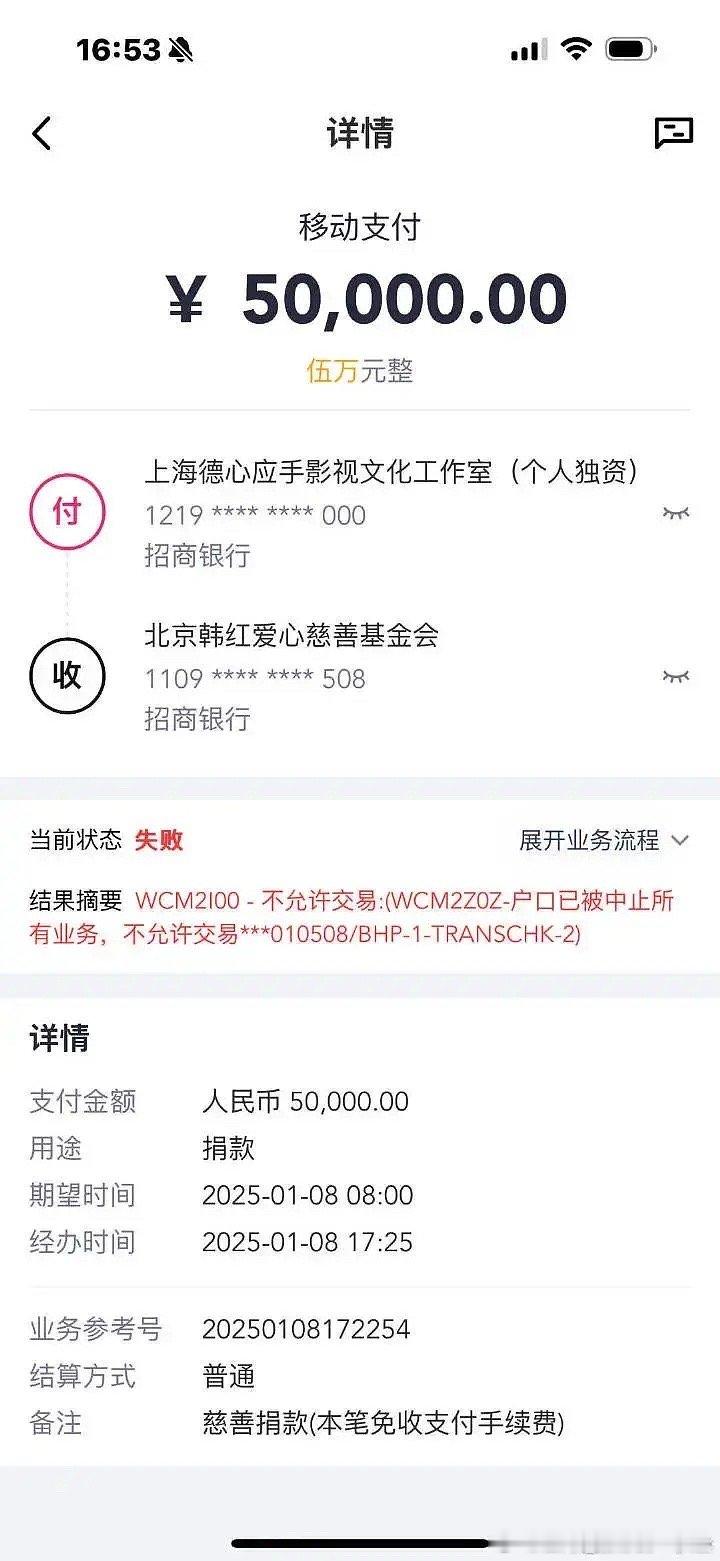 李明德补捐180元 你们懂什么，李明德捐款失败都是资本不让他捐的，我都不理解这个