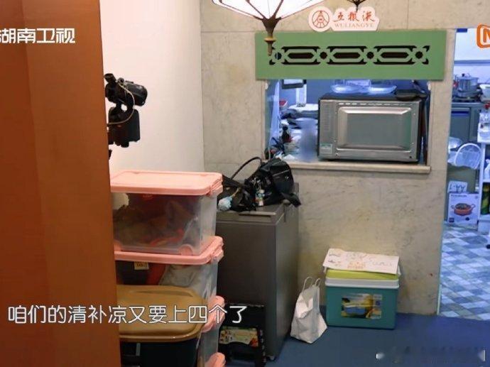尹浩宇挺好一孩子怎么就疯了中餐厅 尹浩宇这孩子太真实了！清补凉获好评后，居然偷偷