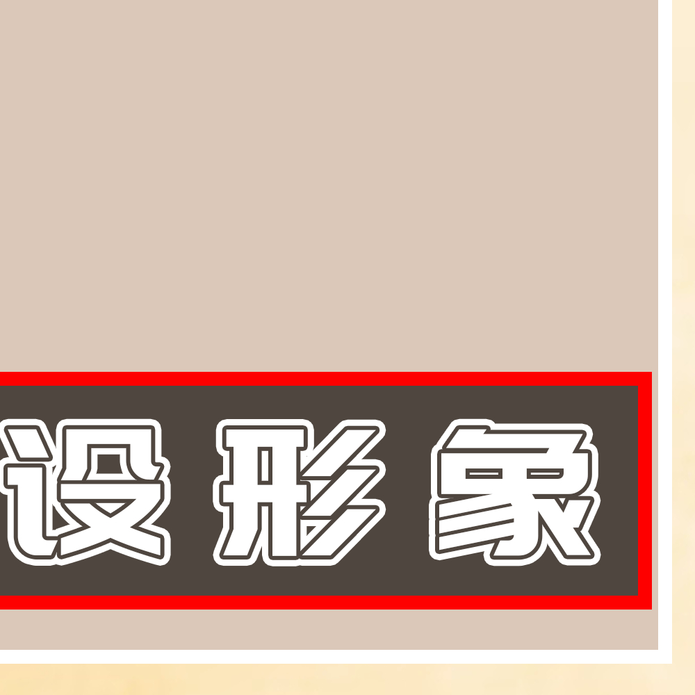简隋英  不̸限̸⭕̸卷̸扌̸由̸4️⃣̸0️⃣̸0️⃣̸0️⃣̸➕̸，̸持̸续