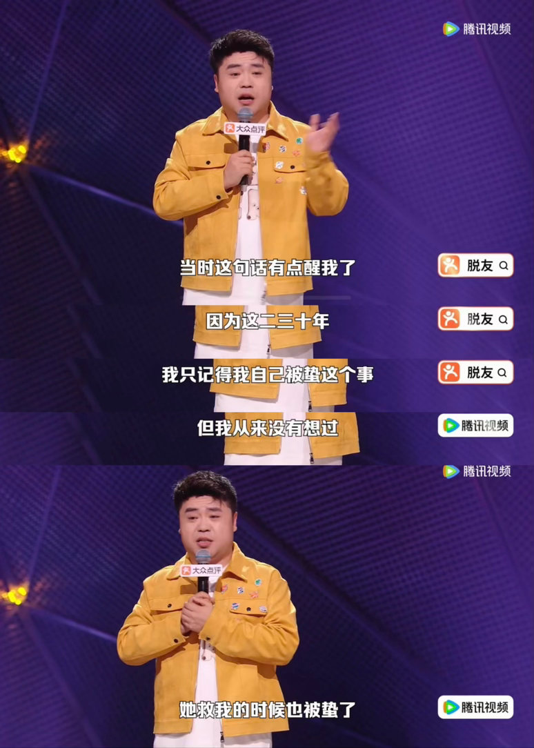 儿子被淘汰妈妈以为是终身禁赛脱口秀和Ta的朋友们 锐锐讲妈妈这段我真的笑疯了！一