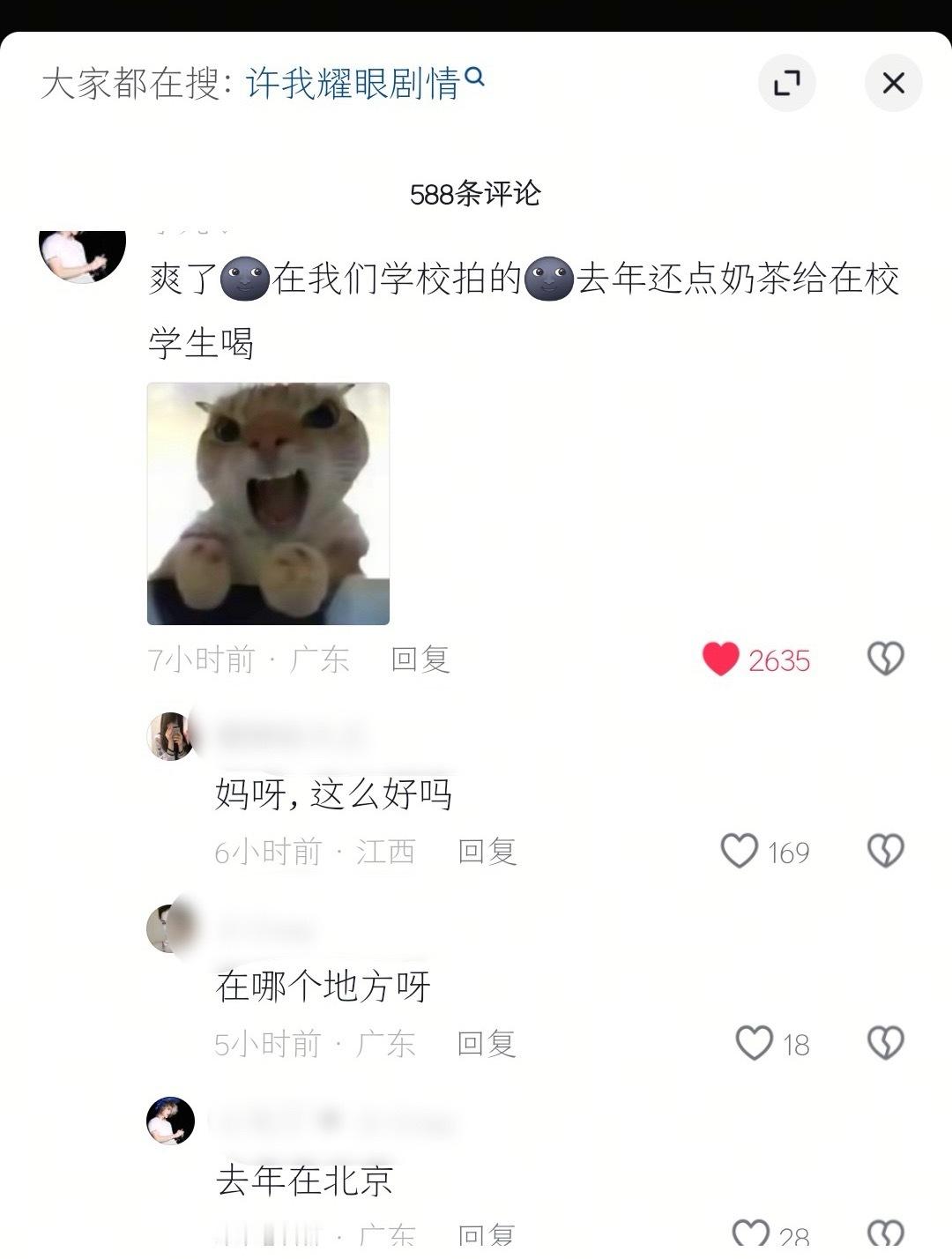居然还有这事儿，赵露思就是这样随时随地释放爱意 ​​​