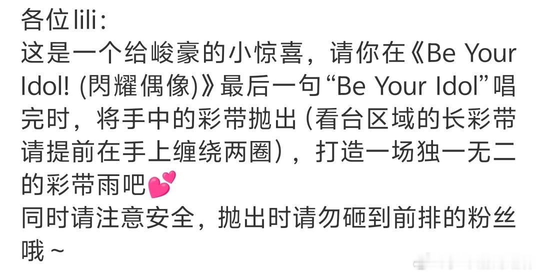 你要的全墨走 持续加码中 