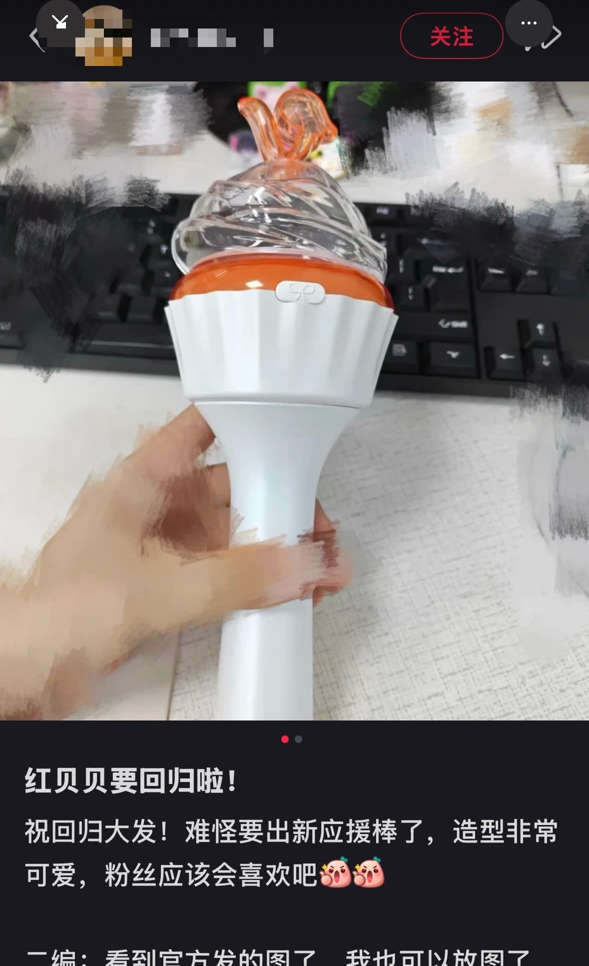 我日这坨屎是什么？ 