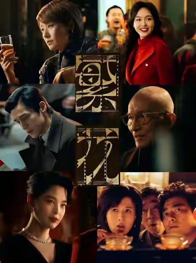 8月10日，《繁花》再度冲上热搜，剧组前编剧连续放出多段录音爆料，爆出剧组涉嫌税