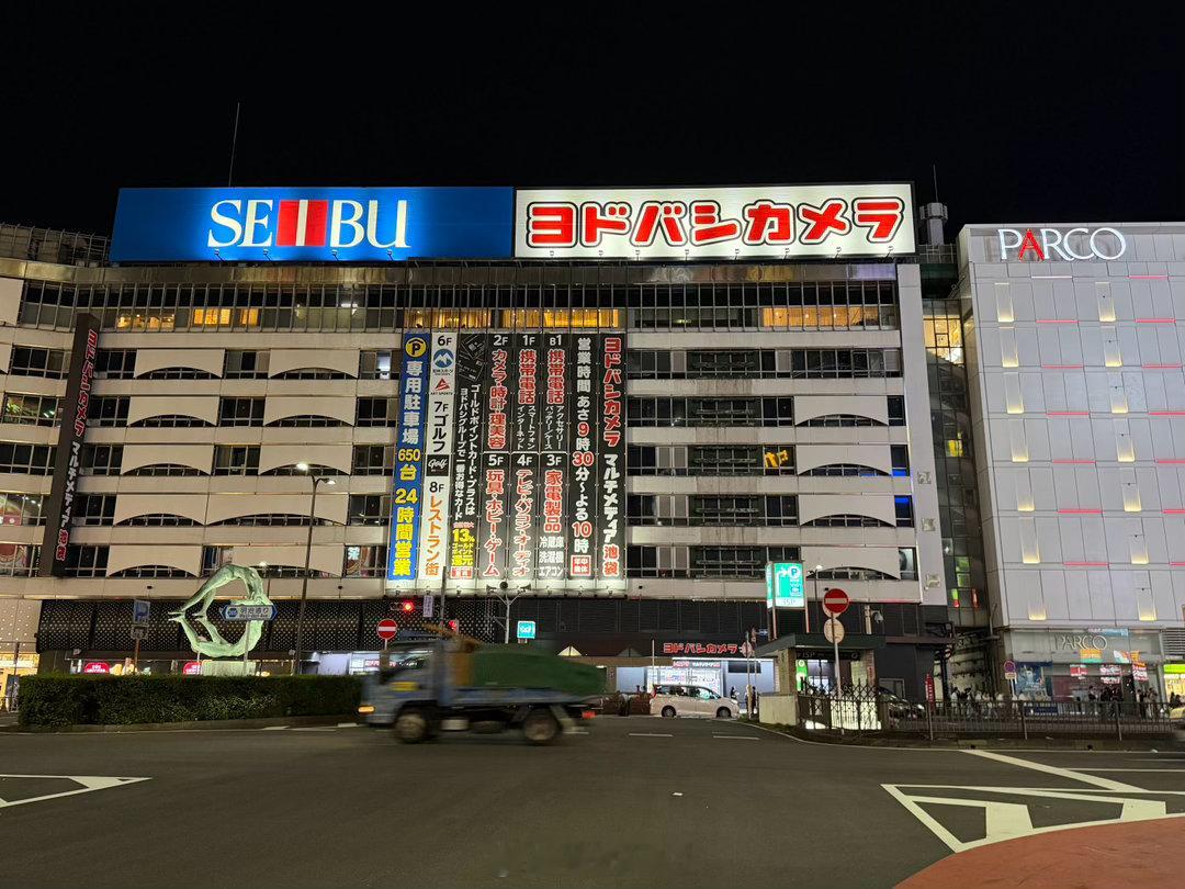 这是一张有味道的图(不知道什么梗的可以去搜池袋有毒吧洗 日本·池袋
