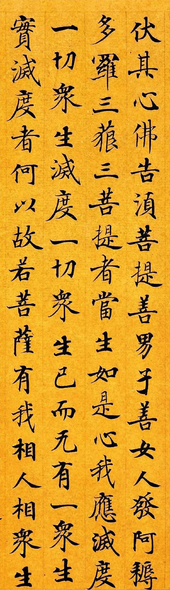此小楷水平不亚于《灵飞经》。唐代的写经生也分级别，有民间的，也有官方的，官方的写