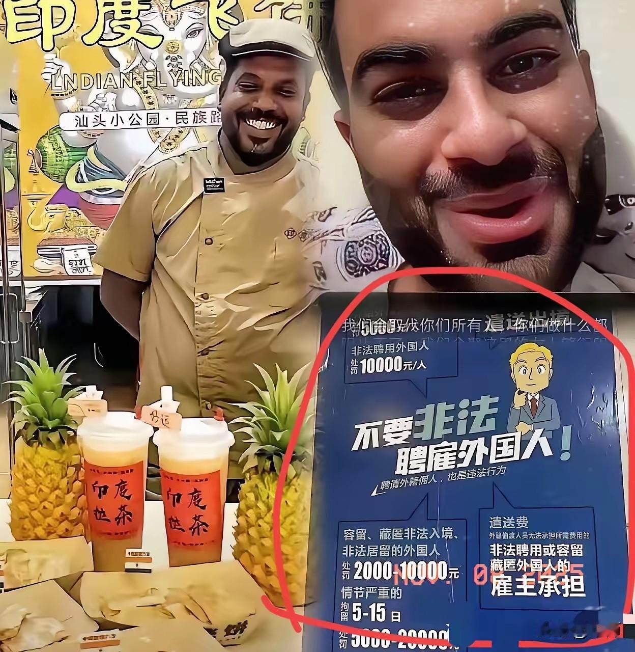 深圳公安最新告示，明确外籍相关违法管理标准

非法聘雇外国人被严格禁止，聘请外籍