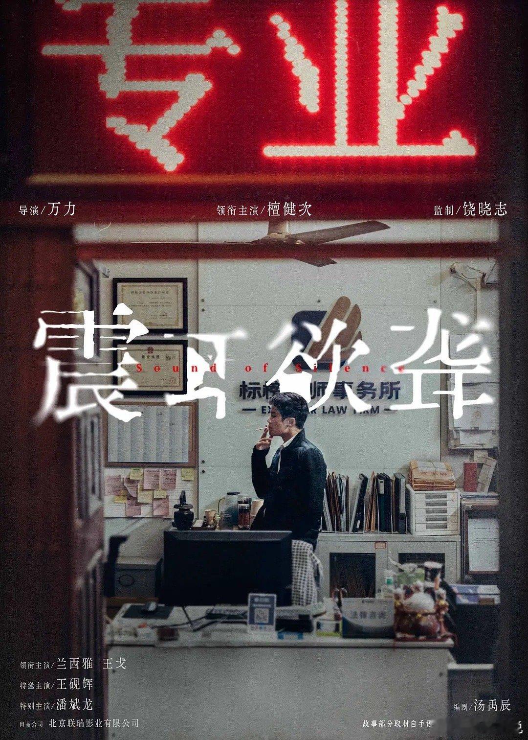 震耳欲聋春日荐片季 从「不说话的爱」到「向阳花」，又来了一部「震耳欲聋」，这是啥