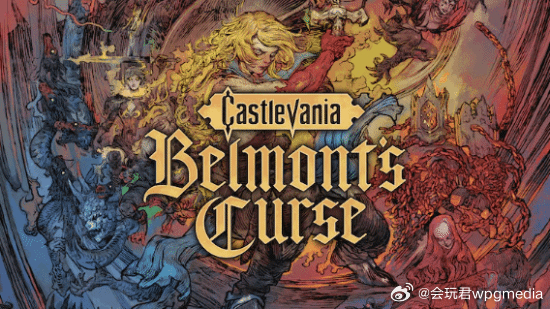 《恶魔城：Belmont's Curse》最新情报《恶魔城：Belmont's 