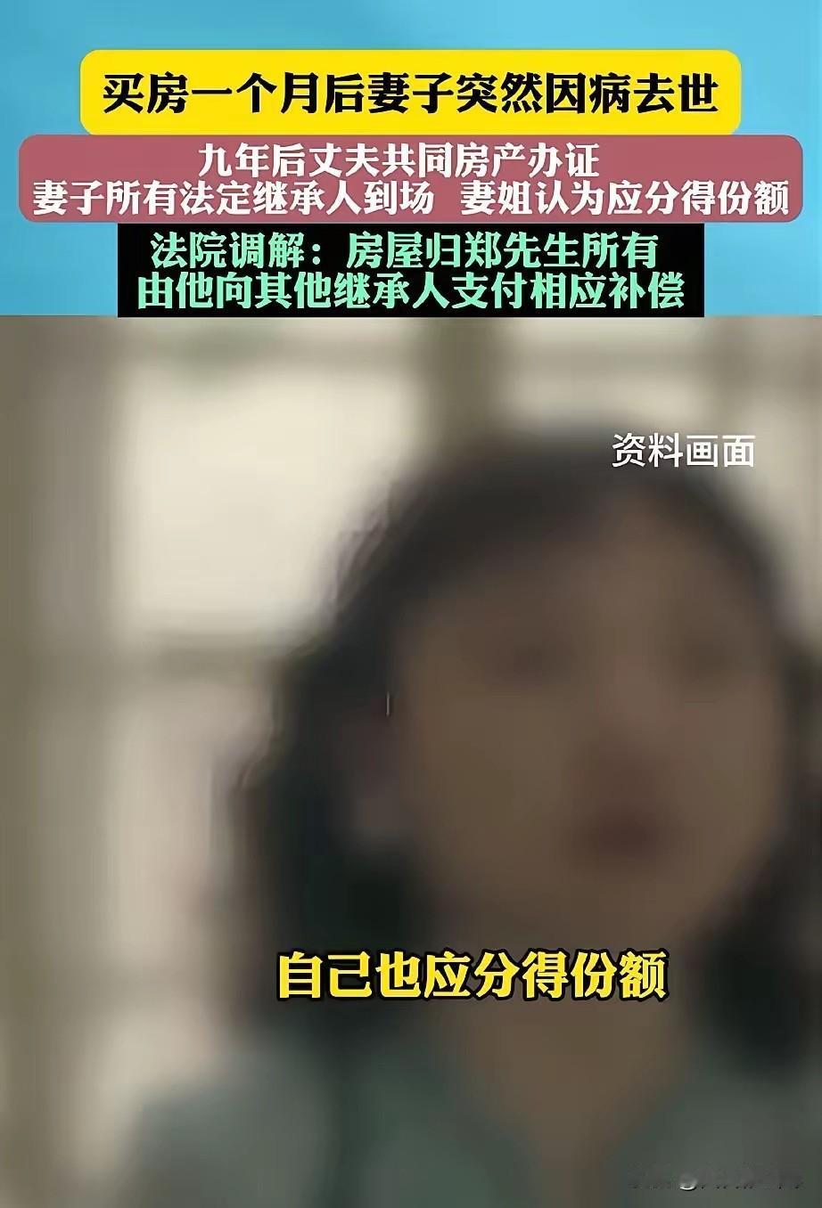 江苏昆山，男子和妻子打拼多年，终于买了套属于他们自己的房子。没想到，买房一个月后