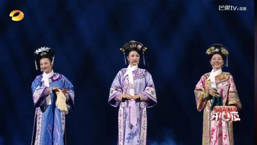 京东618之夜，宣传了好几天的甄嬛剧组，我还以为甄嬛来了呢，闹了半天是几个侧妃[
