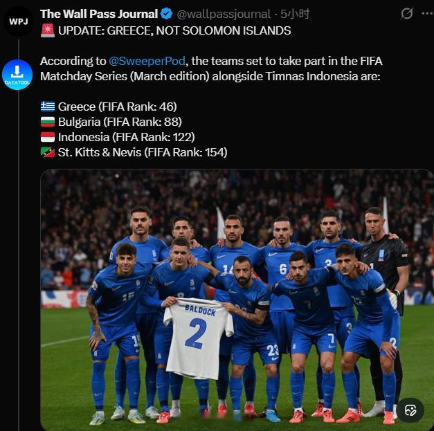 印尼办赛成团，最后是希腊加入，秘鲁、所罗门群岛不去了。 