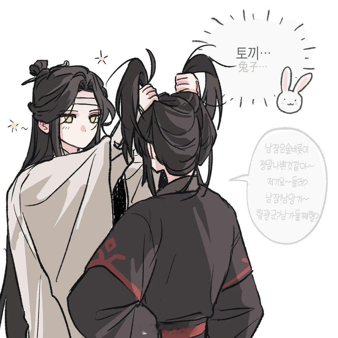 蓝湛：这样就像垂耳兔了！[期待]魏婴：…………X：y＿bin000 ​​​