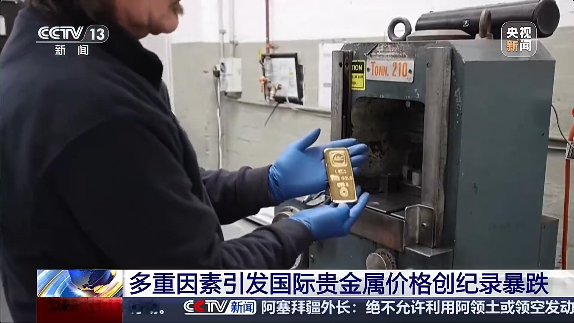 黄金突然下跌贵金属市场昨晚经历了惊魂一夜！黄金白银突然大跳水，到底发生了什么？手