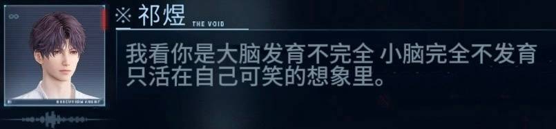 键盘已经保护不了淤积的心肝了，喊pcs拿枪来打
