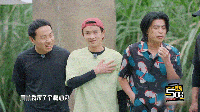 仁科带救心丸上五哈仁科带着速效救心丸来五哈哈哈哈哈哈谁能不被仁科的耿直可爱圈粉，