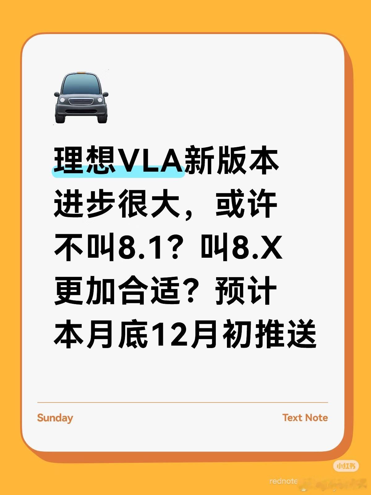 大师兄师傅被妖怪抓走了，还好喊来救兵了听说理想VLA 的8.X大幅提升喊了一位大