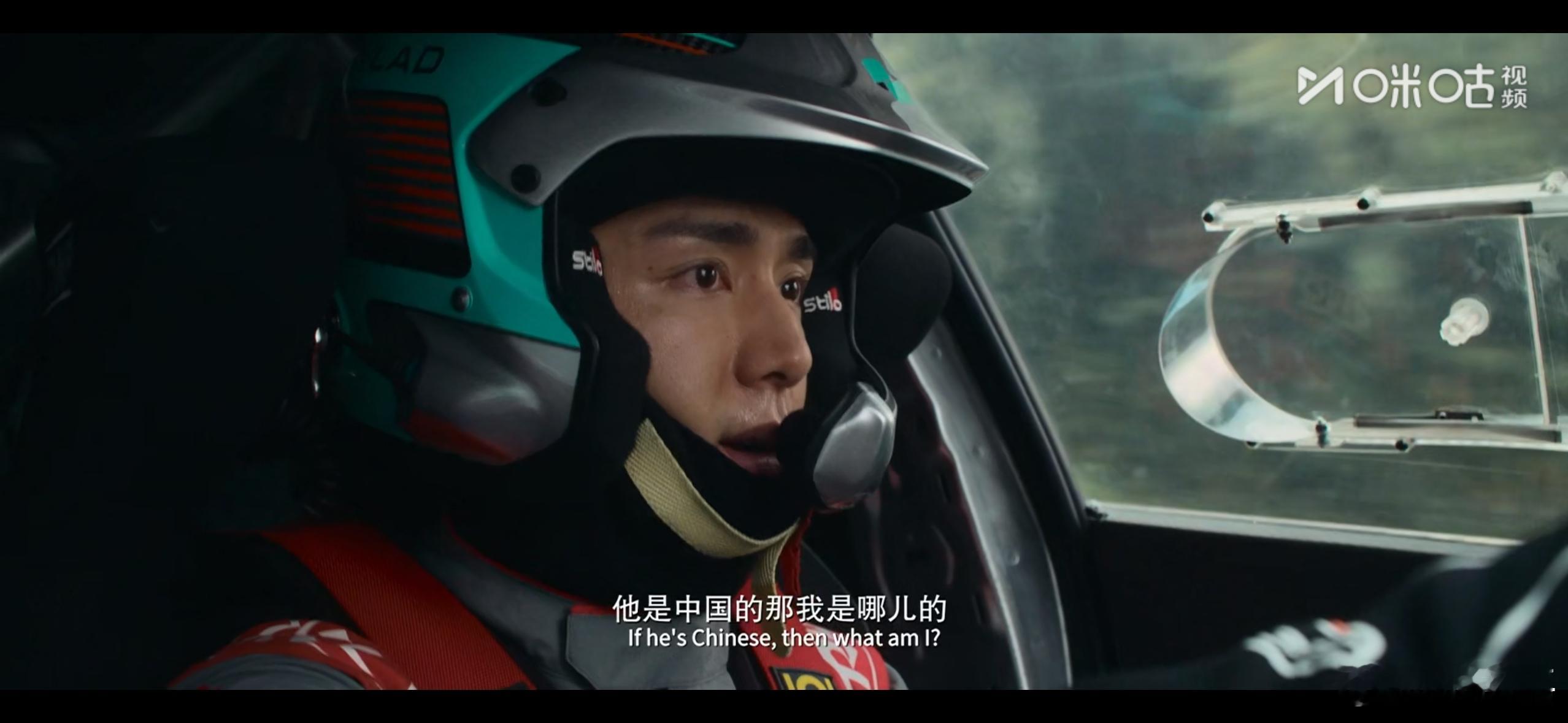 飞驰人生3，再次看到这句对话，还是很喜感。——你是纯血中国队