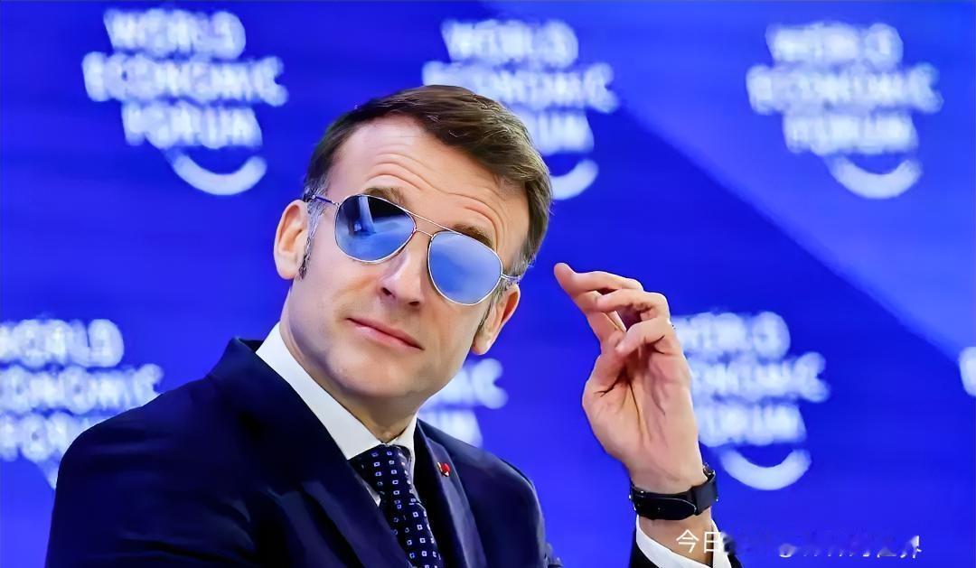 只能说马克龙这波达沃斯表态，还真让普京早年的预判对上了！戴着墨镜演讲的他，当着全