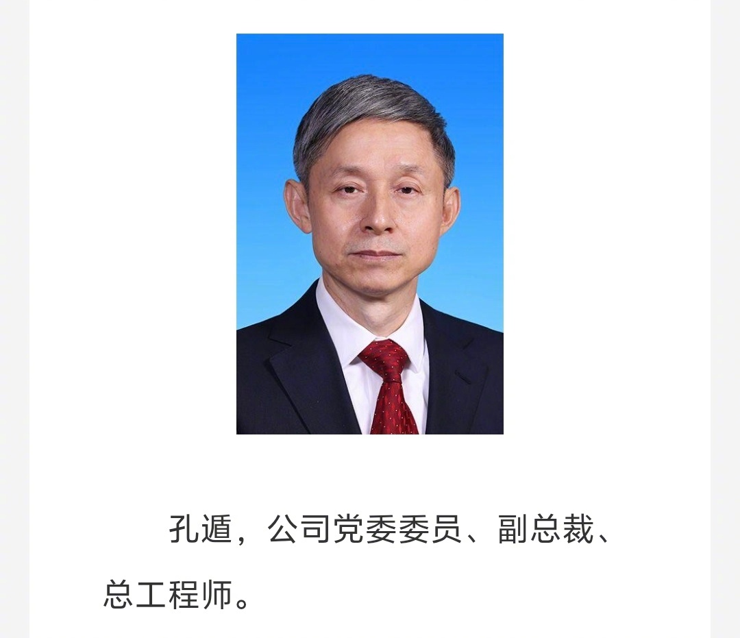 一个逢山开路遇水架桥的铁道工程师，这个名字是命中注定了。 