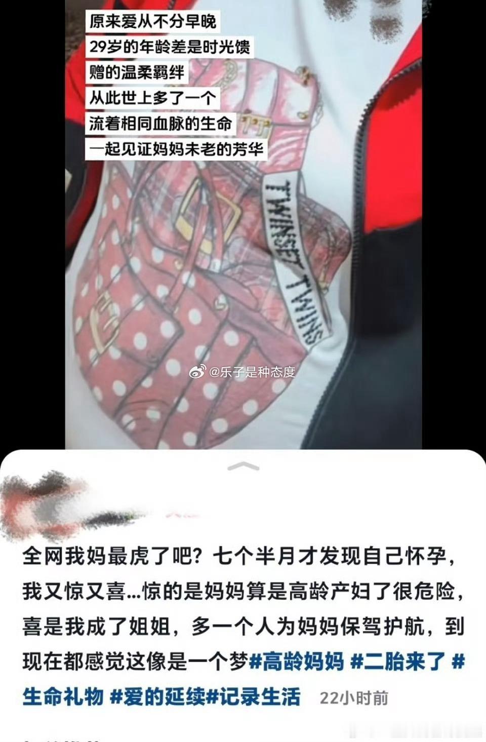 给你生的还笑呢 ​​​