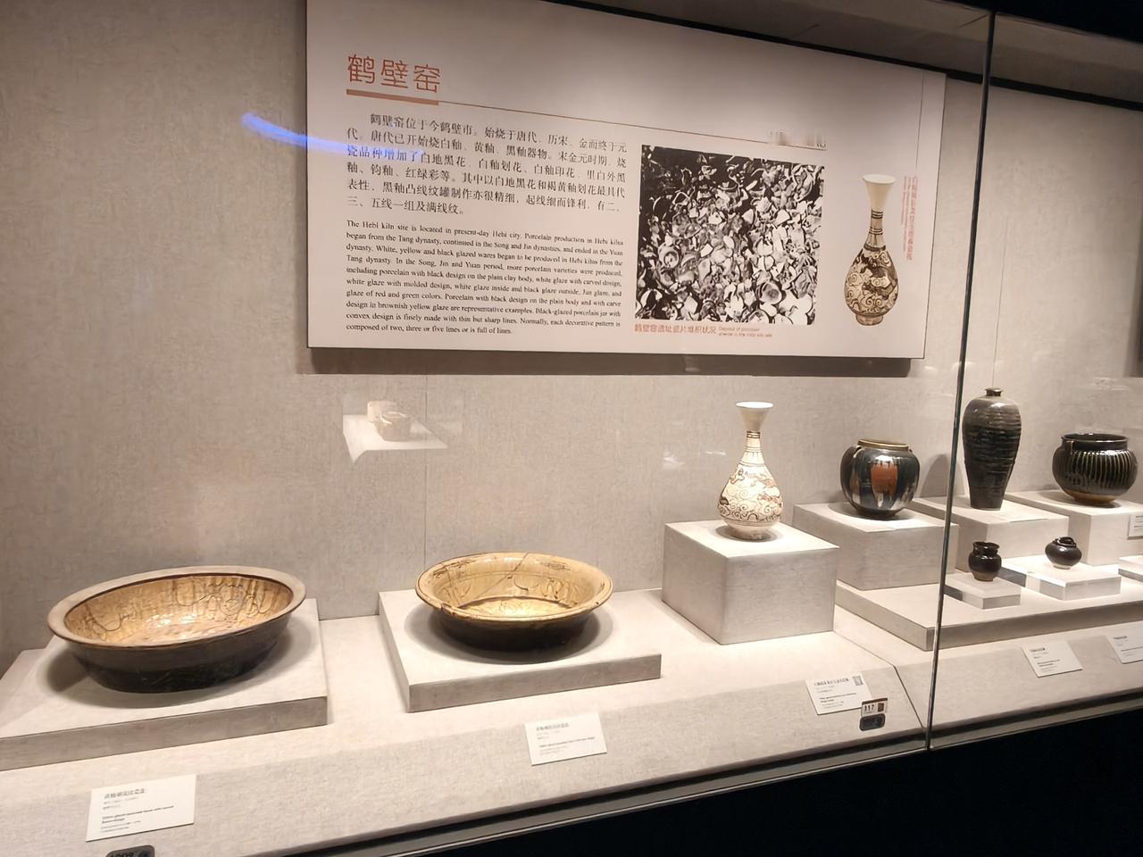 鹤壁窑，每天赏瓷，欢迎关注！河南博物院！瓷器 河南博物院