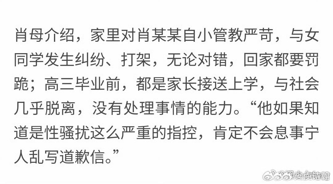 从原生家庭角度再说一下武大图书馆诬告事件，当代很多家庭的教育理念非常落伍，和社会