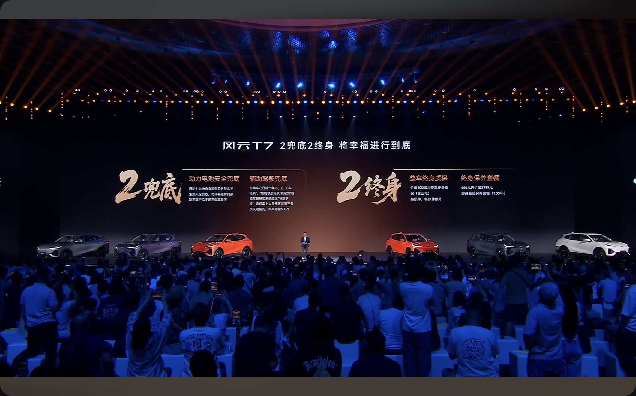 风云T7正式上市9.49万元起 没有想到啊，风云T7的上市价格竟然这么给力，居然