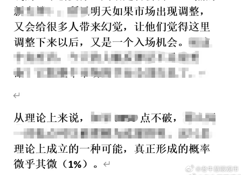 牢记于心，静待A股