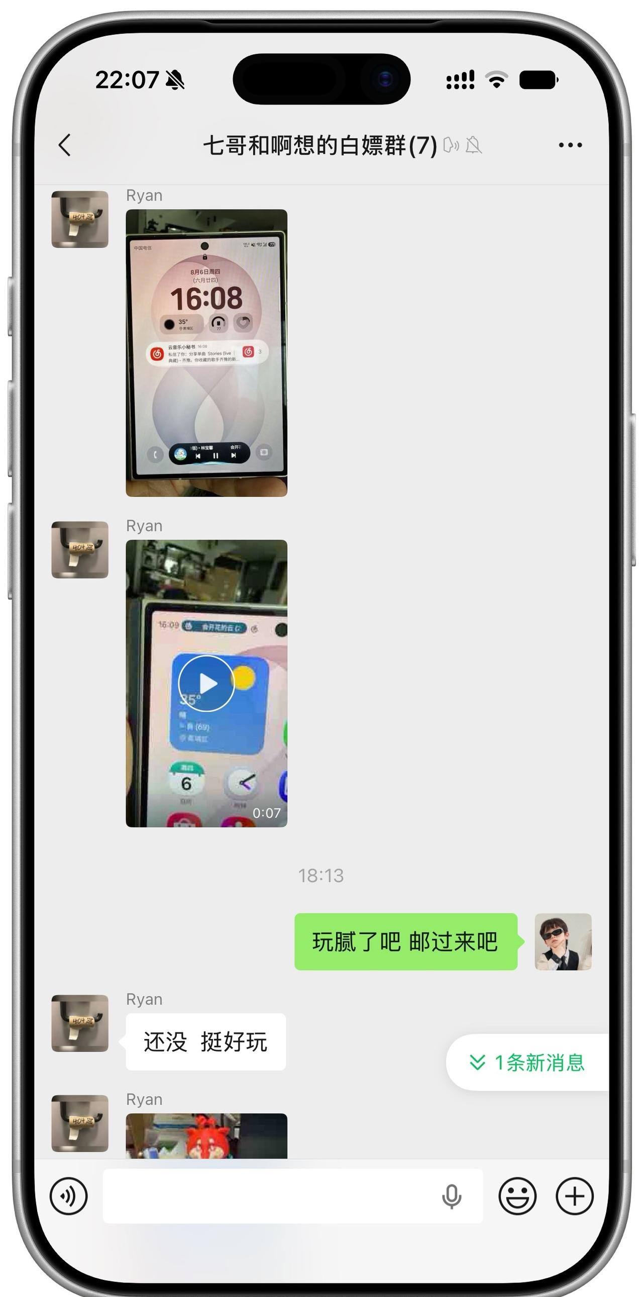 朋友买了三星阔折叠，天天发馋死我了。

我在等他玩腻，我好接盘。

三星可不能冲