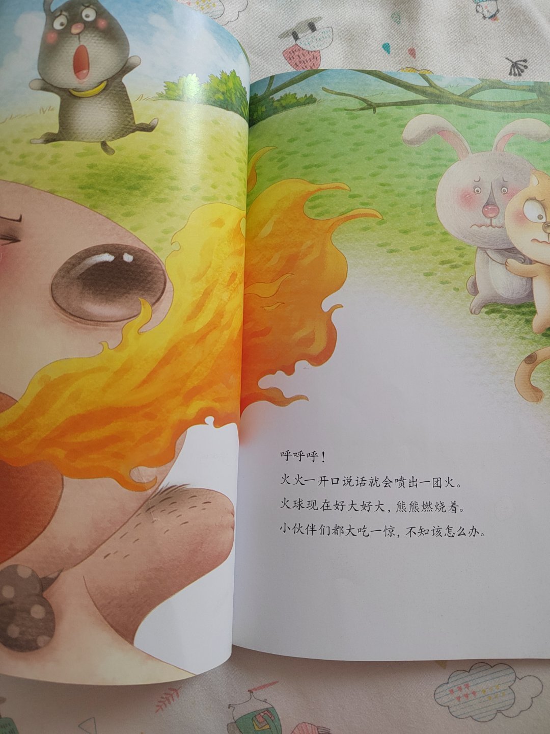 才放假一天我都要爆炸了！憋了两个小时没说话了怕一开口就是战场让他看书像上刑我看着