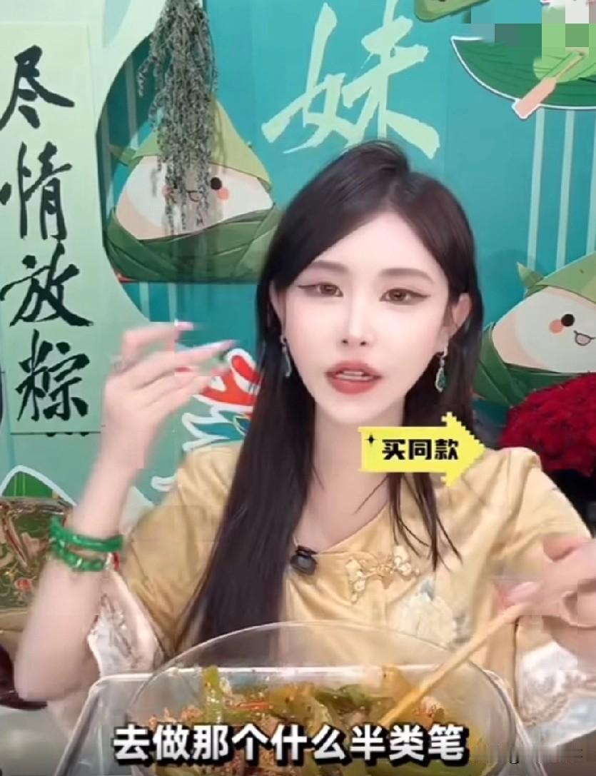猫妹妹说谁跟时大漂亮处不好自己找原因，之前做鼻子被人忽悠了，他拉着我跑到医院大闹