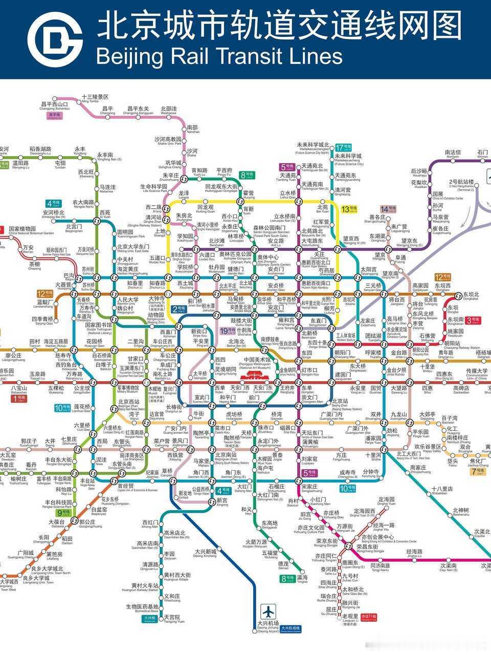 北京地铁线路图高清版新版！2025年更新版北京地铁线路图高清版小长假就可以安排北