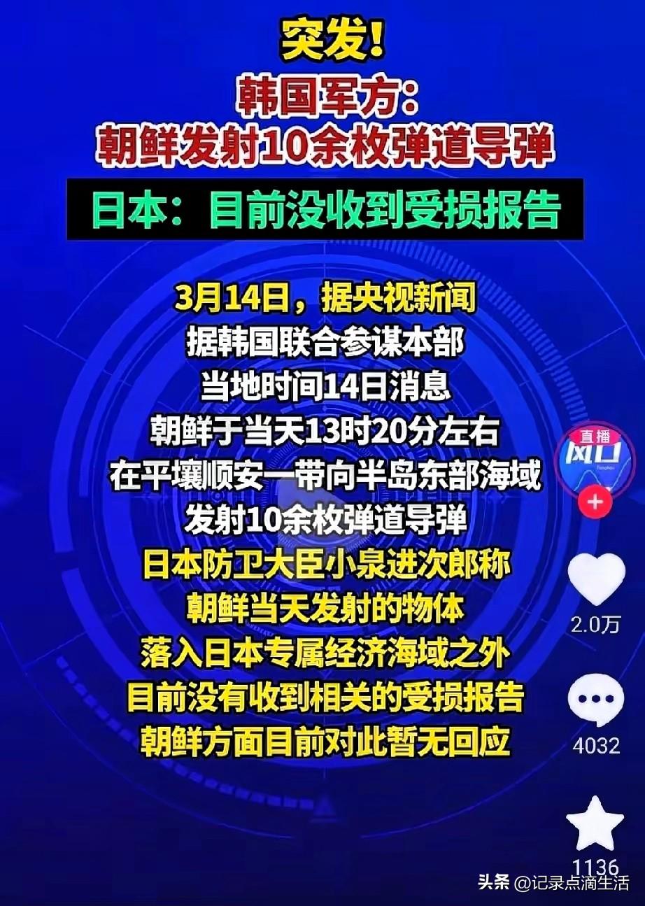 美:6套萨德先借中东应应急。
韩:我反对，我害怕！
美:反对无效，你说的不算。
